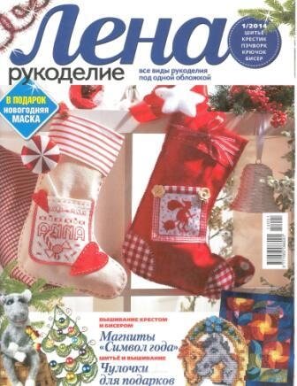    1 2014 